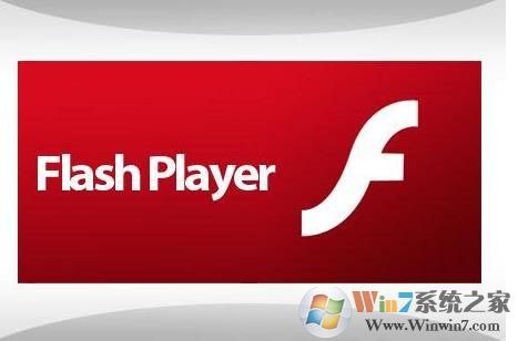 Win7系統(tǒng)徹底關(guān)閉Adobe Flash Player（中國(guó)版）自動(dòng)更新方法