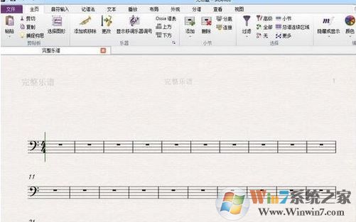 西貝柳斯下載_Sibelius 西貝柳斯（打譜軟件）v2018.7.2009綠色破解版