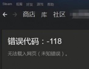 Steamcommunity302(steam登錄錯誤修復(fù)工具)