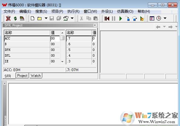 wave6000破解版_wave6000（集成調(diào)試軟件）中文漢化版