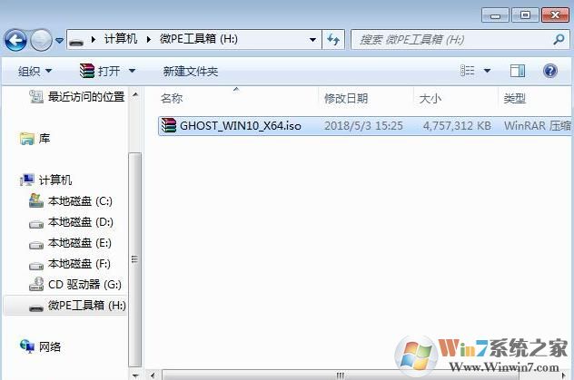 DELL戴爾G3 15筆記本怎么重裝Win10系統(tǒng),用U盤啟動安裝Win10教程