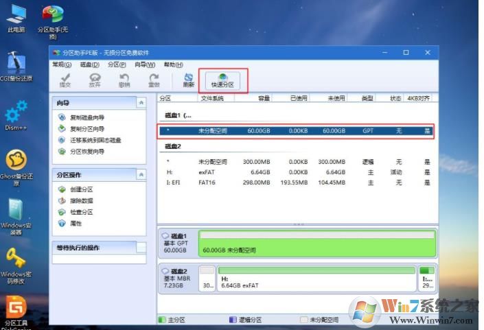 DELL戴爾G3 15筆記本怎么重裝Win10系統(tǒng),用U盤啟動安裝Win10教程