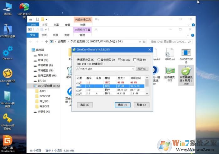 DELL戴爾G3 15筆記本怎么重裝Win10系統(tǒng),用U盤啟動安裝Win10教程