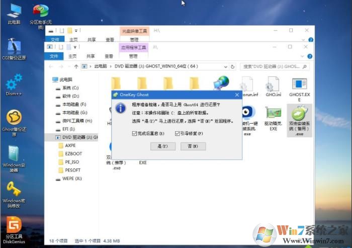 DELL戴爾G3 15筆記本怎么重裝Win10系統(tǒng),用U盤啟動安裝Win10教程