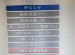 惠普光影精靈4筆記本BIOS如何設(shè)置U盤啟動(dòng)（UEFI模式）