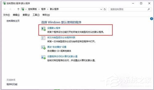 Win10 Word2016圖標不正常顯示？Office2016圖標不正常顯示解決方法