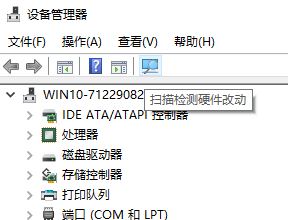 win10筆記本使用HDMI數(shù)據(jù)線連接電視機(jī)有畫面沒聲音該怎么辦？（已解決）