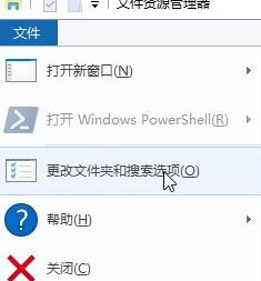 win10系統(tǒng)文件夾自動(dòng)排列怎么取消？win10文件夾不自動(dòng)排列設(shè)置方法