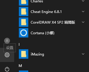 win10設(shè)置英文提示：windows顯示語言正在檢查可用性 該怎么辦？（已解決）