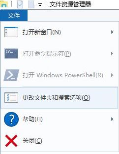 win10系統(tǒng)開機(jī)彈出desktop怎么辦？開機(jī)彈出desktop.ini解決方法