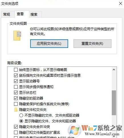 win10系統(tǒng)開機(jī)彈出desktop怎么辦？開機(jī)彈出desktop.ini解決方法