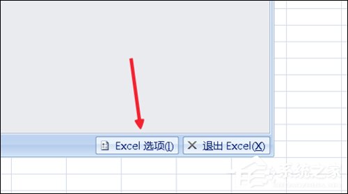 Excel宏被禁用了怎么辦？Office2007取消禁用宏的方法