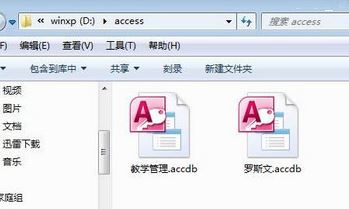 Access2010下載_Microsoft Office Access2010精簡破解版