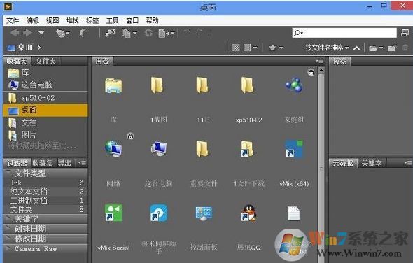 Adobe Bridge CS6破解版_Adobe Bridge CS6綠色漢化便攜版（免激活）