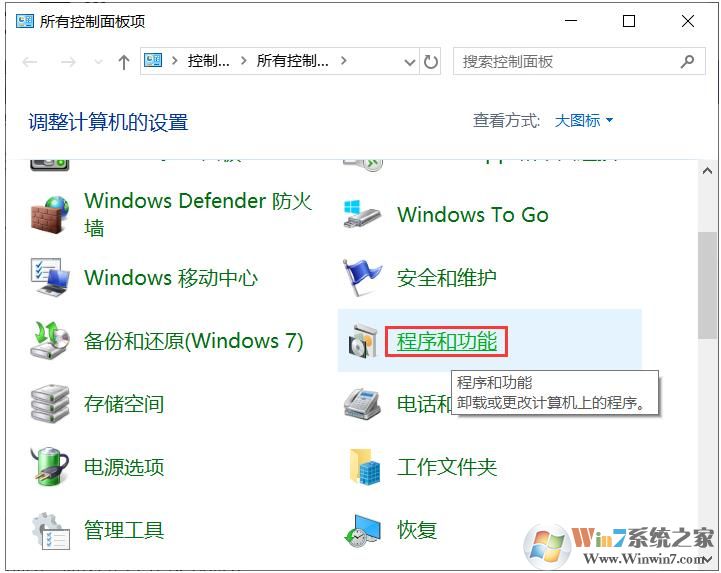 Win10下Office出現(xiàn)問題小編教你如何修復(fù)