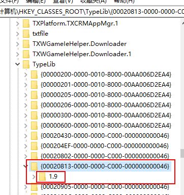 win10系統(tǒng)全國計算機等級考試 Run-time error -2147467262（80004002）解決方法