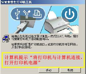 win10連接愛普生打印機不打印或提示“通訊錯誤”怎么辦？（已解決）