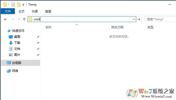 Win10快速在當(dāng)前目錄打開CMD或PowerShell技巧