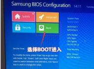 三星筆記本怎么重裝Win10？三星筆記本重裝Win10 BIOS設(shè)置+U盤啟動詳細(xì)教程