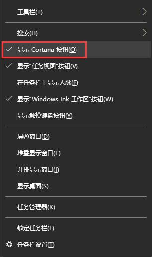 Win10小娜怎么設(shè)置鬧鐘提醒？小娜定時提醒設(shè)置方法