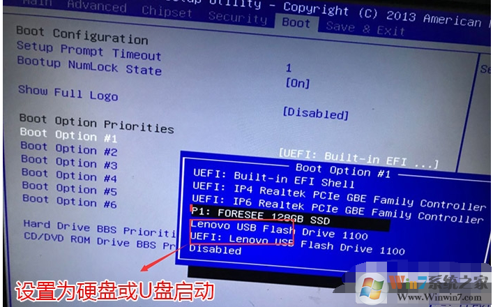 電腦開機出現(xiàn)EFI Shell錯誤怎么解決？修復方法