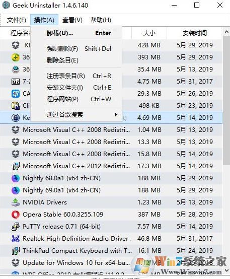 CSR Harmony Wireless Software Stack驅(qū)動(dòng)卸載出錯(cuò)無法卸載怎么辦？（已解決）