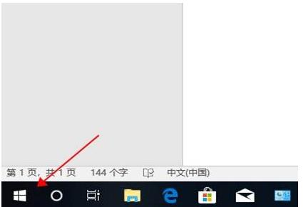 Win10中文版怎么改成英文版？Win10中文改英文方法