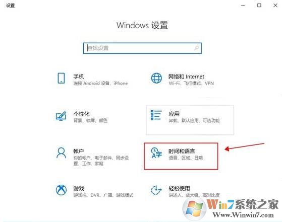 Win10中文版怎么改成英文版？Win10中文改英文方法