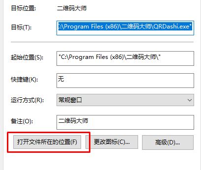 win10系統(tǒng)沒有足夠的權(quán)限卸載該怎么辦？沒有足夠的權(quán)限卸載的修復(fù)方法