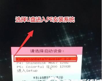 七彩虹電腦預裝Win10怎么改成Win7系統(tǒng),BIOS設置U盤啟動及安裝教程