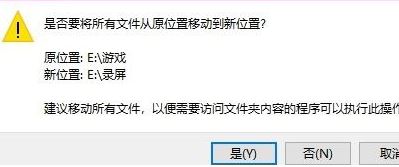 xbox錄屏路徑怎么修改？教你修改win10 box視頻保存位置教程