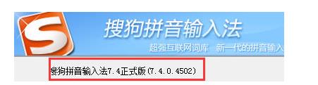 徹底禁止SogouCloud.exe搜狗云計(jì)算進(jìn)程的方法