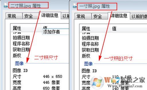 照片調(diào)整工具下載_寸照軟件制作工具免費版