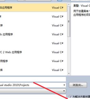 如何用vs2010進行窗體程序設計？vs2010 windows窗體應用程序教程【分享】