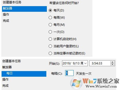 電腦怎么設(shè)置定時鎖定？win10電腦定時鎖定設(shè)置方法