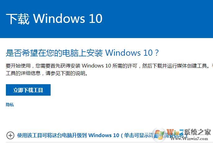 Win10純凈版在哪里下載？Win10純凈版下載地址