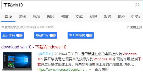 Win10純凈版在哪里下載？Win10純凈版下載地址