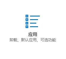 win10自帶照片應用程序“濾鏡”功能不能用無效怎么辦？