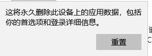 win10自帶照片應用程序“濾鏡”功能不能用無效怎么辦？