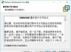 虛擬機安裝教程Win10,虛擬機安裝Win10系統(tǒng)教程