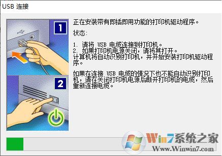 佳能lbp2900打印機(jī)驅(qū)動(dòng)下載_LBP2900打印機(jī)驅(qū)動(dòng)R1.50 v3.30免費(fèi)版