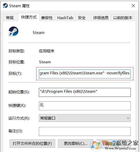 Win10 steam打開慢一直顯示滾動條的解決方法