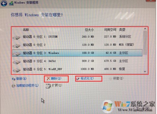 傲騰Optane技術(shù)筆記本裝Win10系統(tǒng)看不到硬盤的解決方法