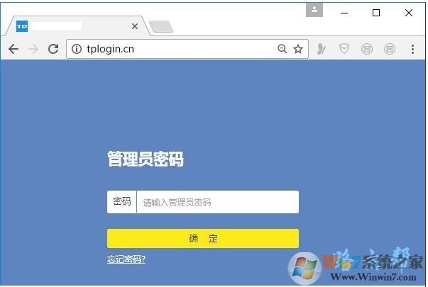 Win10怎么登錄無線路由器進(jìn)行設(shè)置修改？