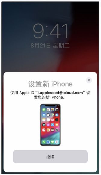 換iPhone11新手機(jī),怎么進(jìn)行數(shù)據(jù)遷移(iPhone數(shù)據(jù)轉(zhuǎn)移到手機(jī)三個(gè)方法)