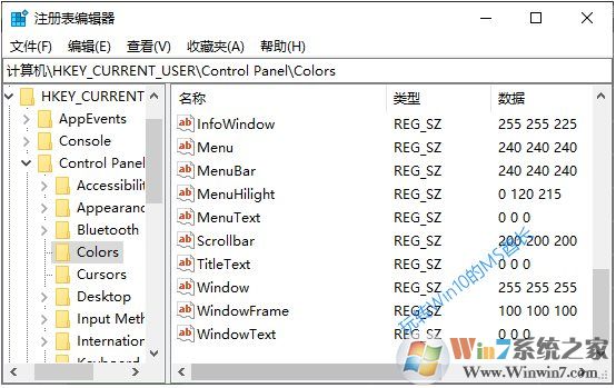 Win10怎么把窗口改成護眼的豆綠色？教程在這里