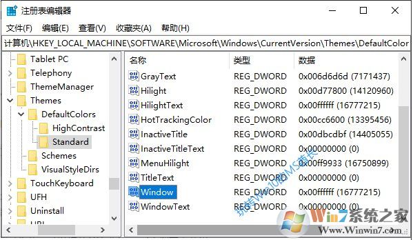 Win10怎么把窗口改成護眼的豆綠色？教程在這里