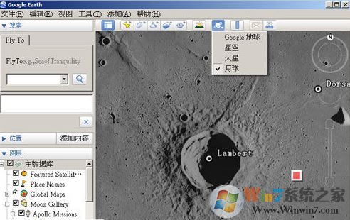 谷歌月球地圖下載_谷歌月球v5.0中文版