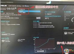 華碩B365主板搭配I5 8500 I7 8700 八代CPU裝Win7 BIOS設(shè)置方法