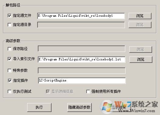 Crass下載_Crass游戲資源提取器v0.4.14.0免費(fèi)版